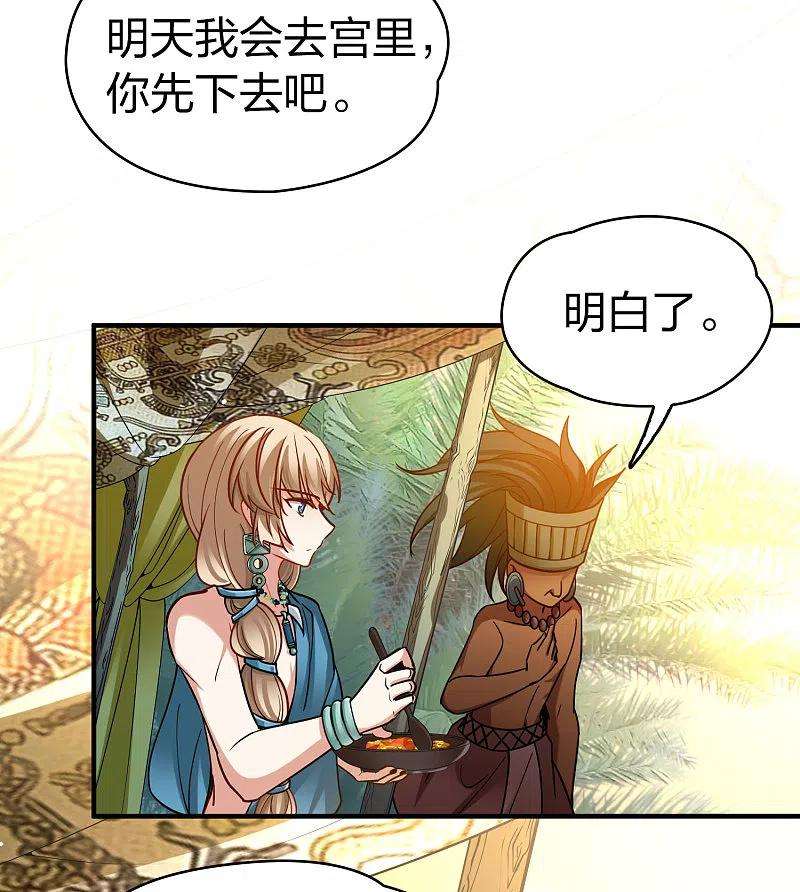 寻找前世之旅2季第146话 信仰1
