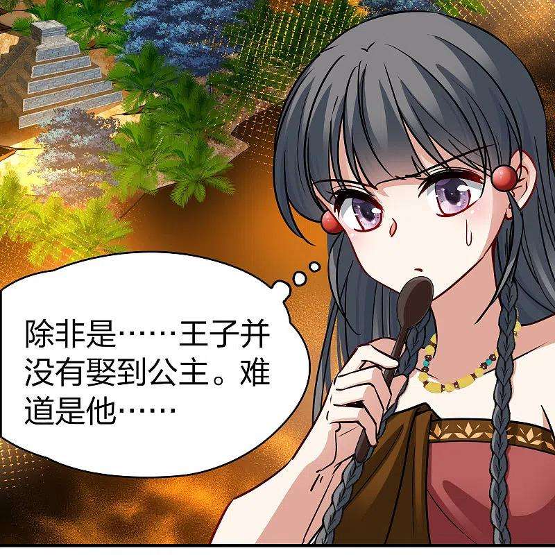 寻找前世之旅2季第146话 信仰1