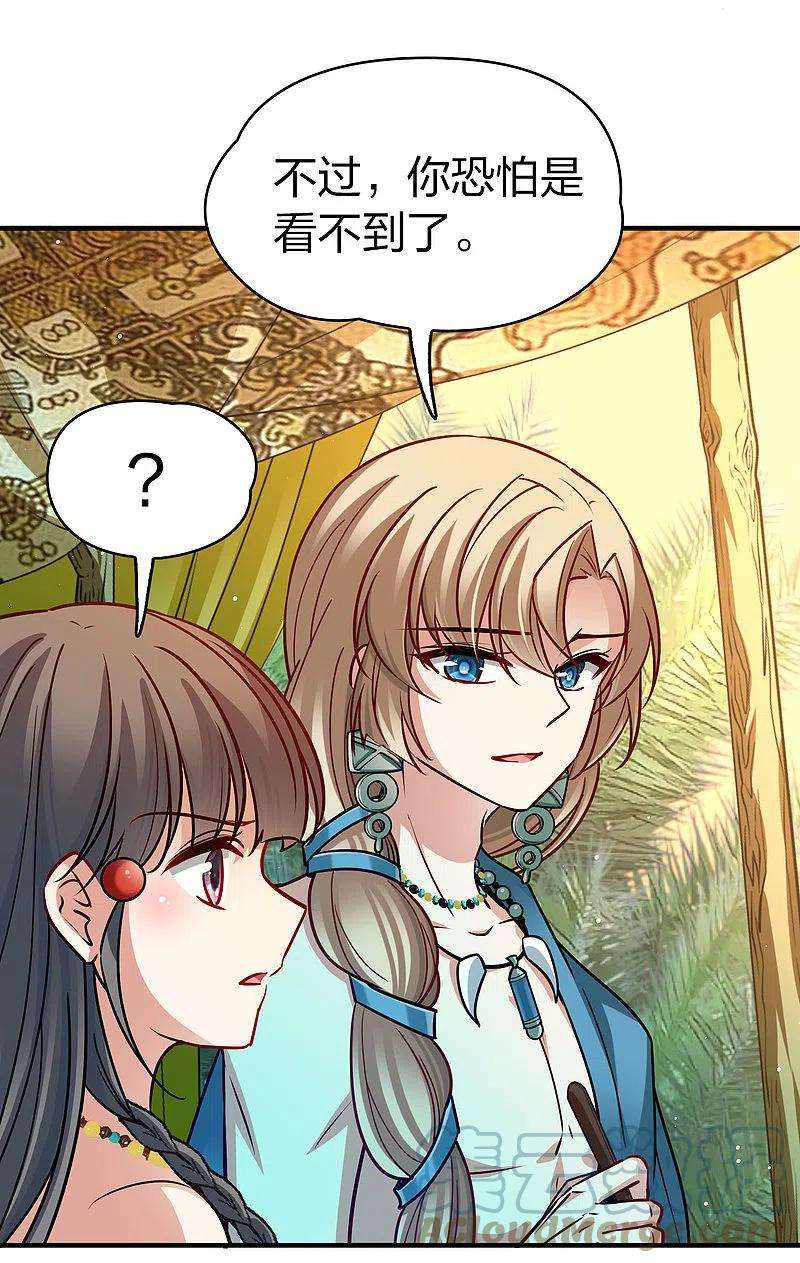寻找前世之旅2季第146话 信仰1