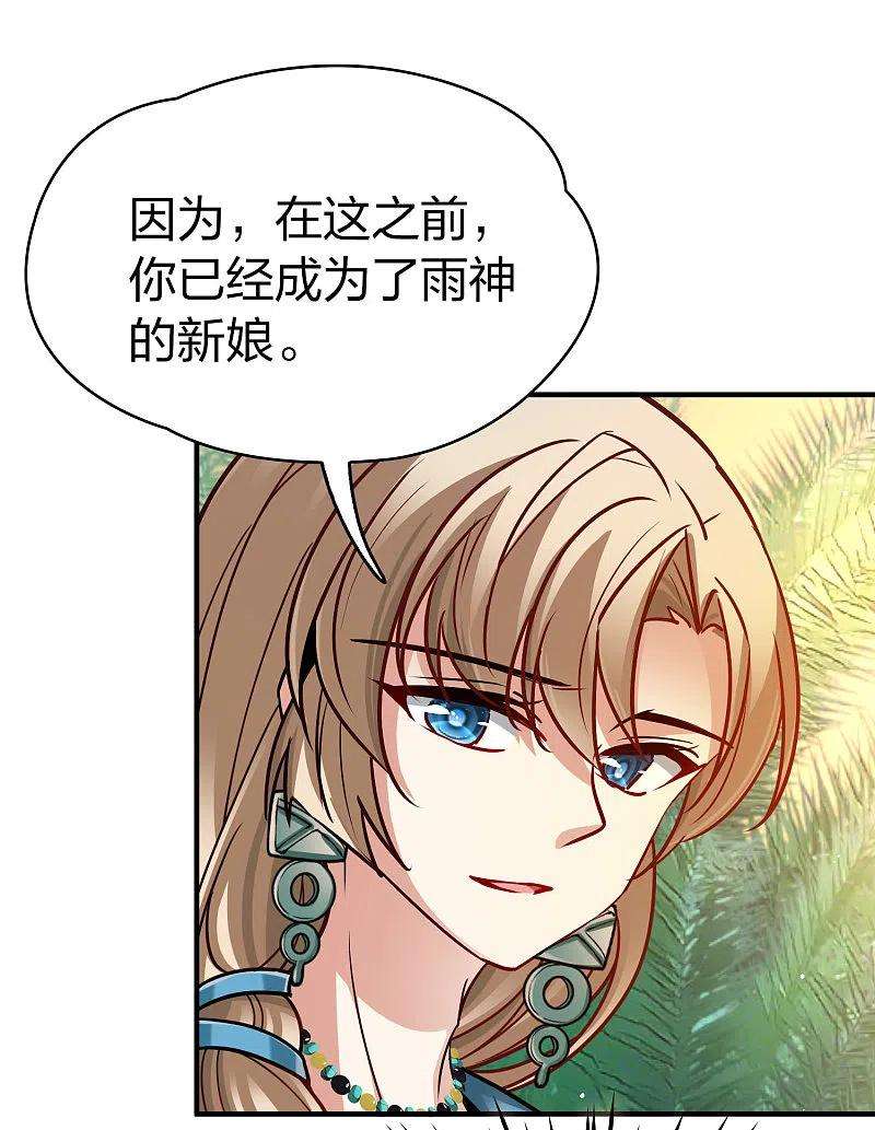 寻找前世之旅2季第146话 信仰1