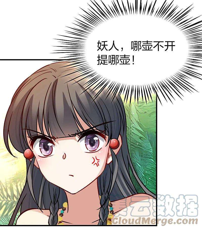 寻找前世之旅2季第146话 信仰1