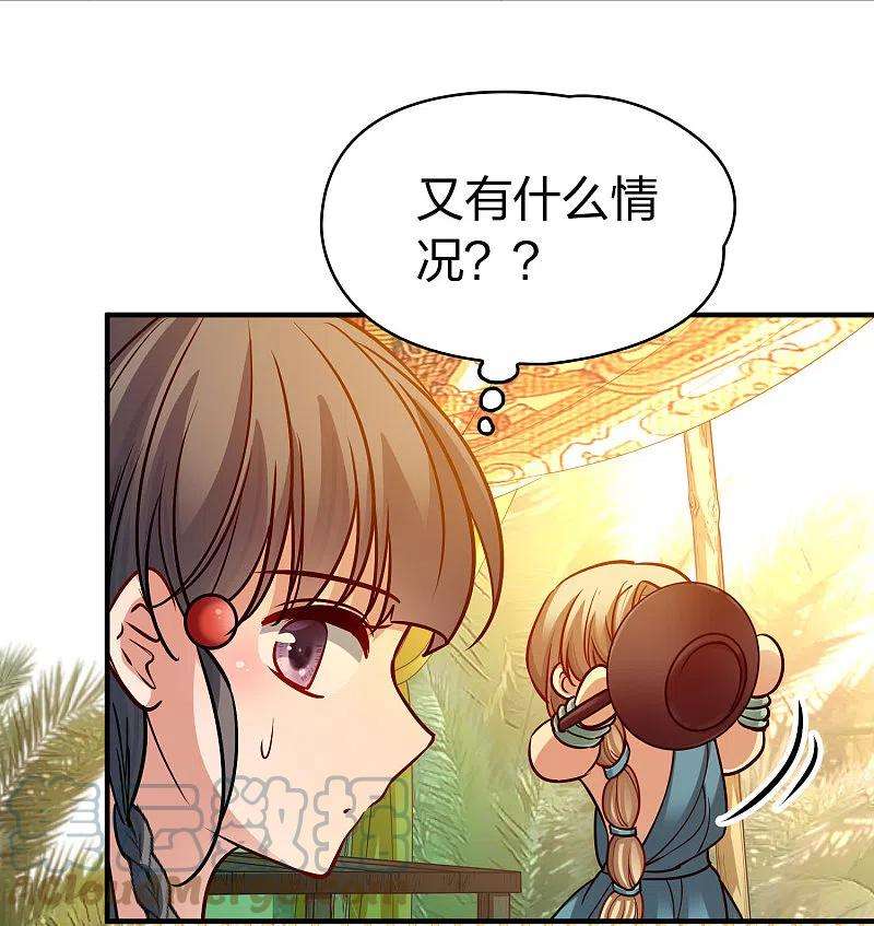 寻找前世之旅2季第146话 信仰1
