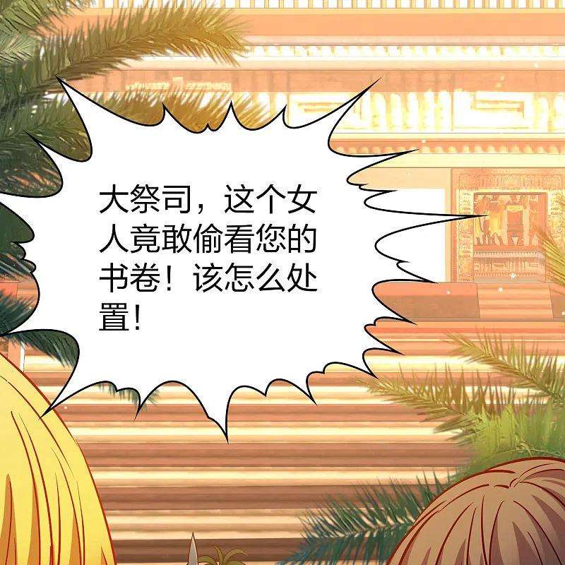 寻找前世之旅2季第146话 信仰1