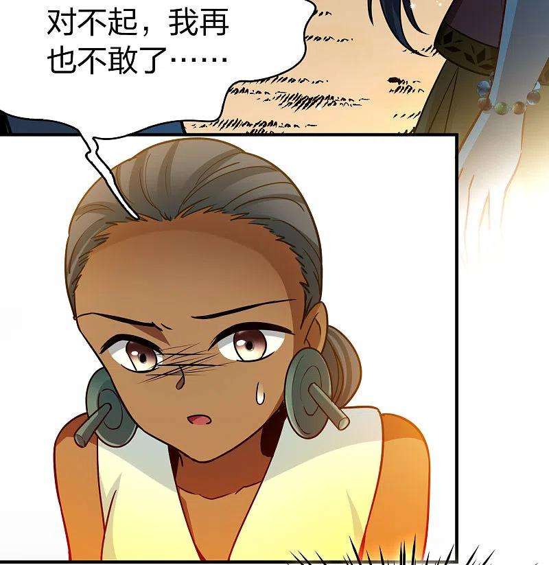 寻找前世之旅2季第146话 信仰1