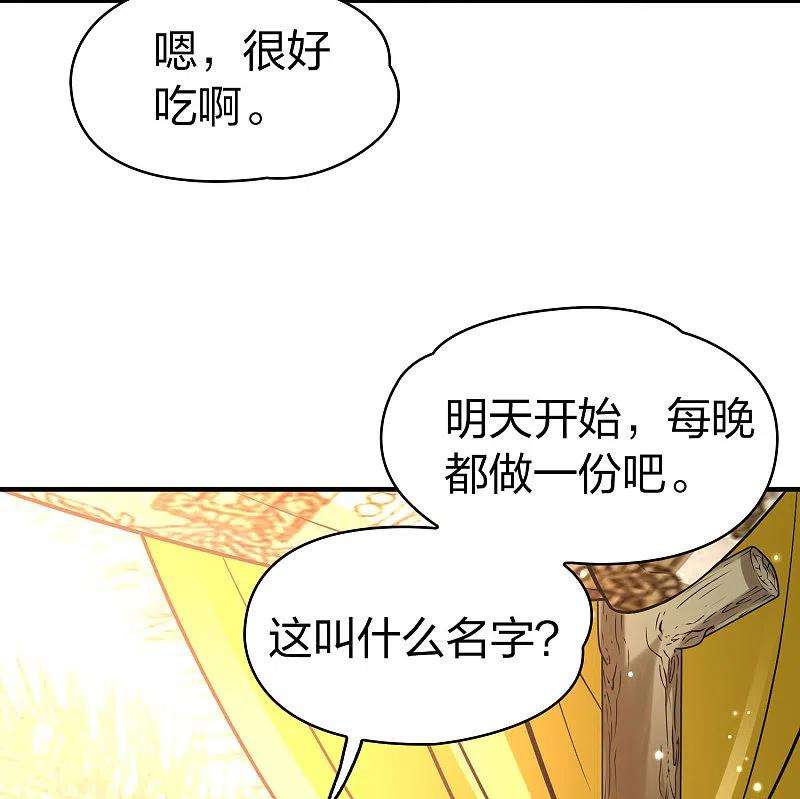 寻找前世之旅2季第146话 信仰1