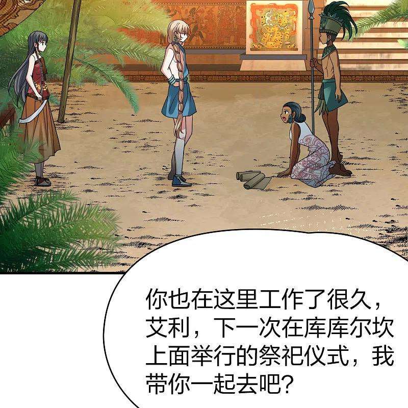 寻找前世之旅2季第146话 信仰1