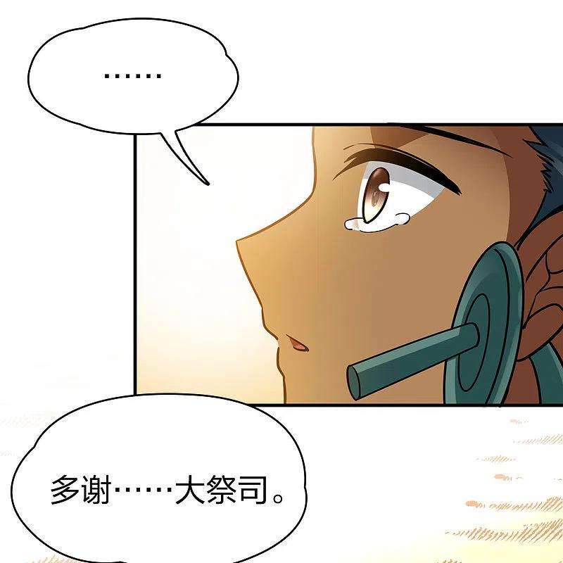 寻找前世之旅2季第146话 信仰1