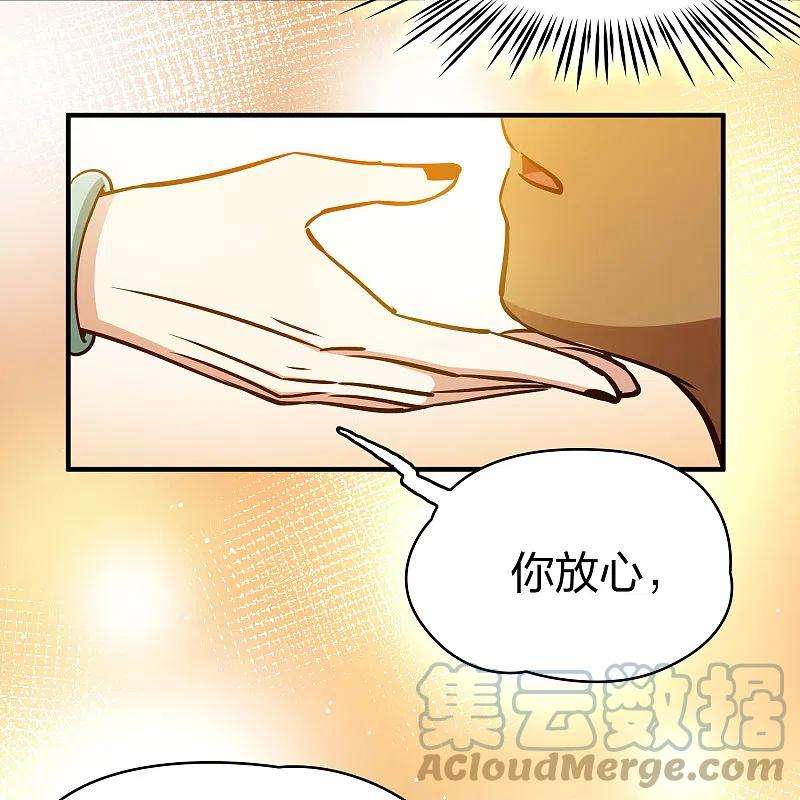 寻找前世之旅2季第146话 信仰1
