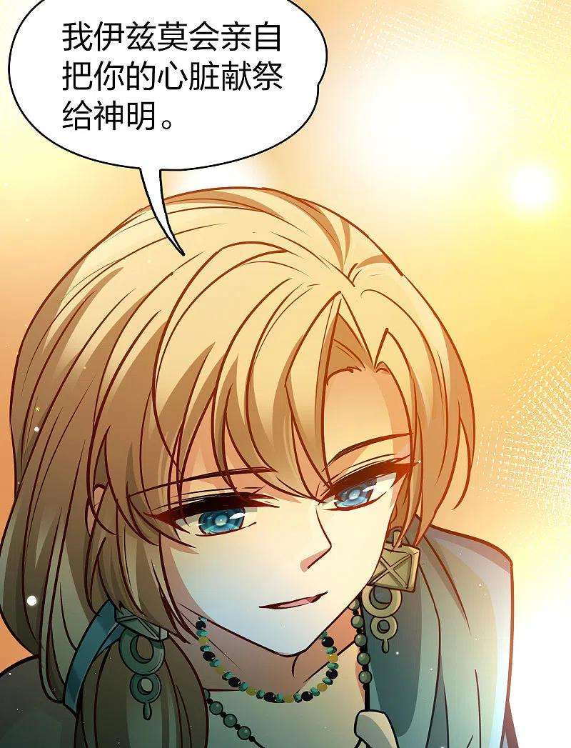 寻找前世之旅2季第146话 信仰1