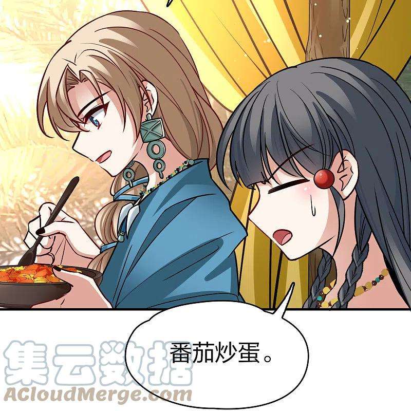 寻找前世之旅2季第146话 信仰1