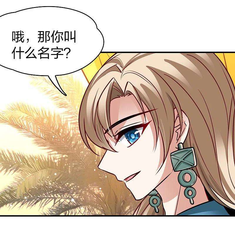 寻找前世之旅2季第146话 信仰1