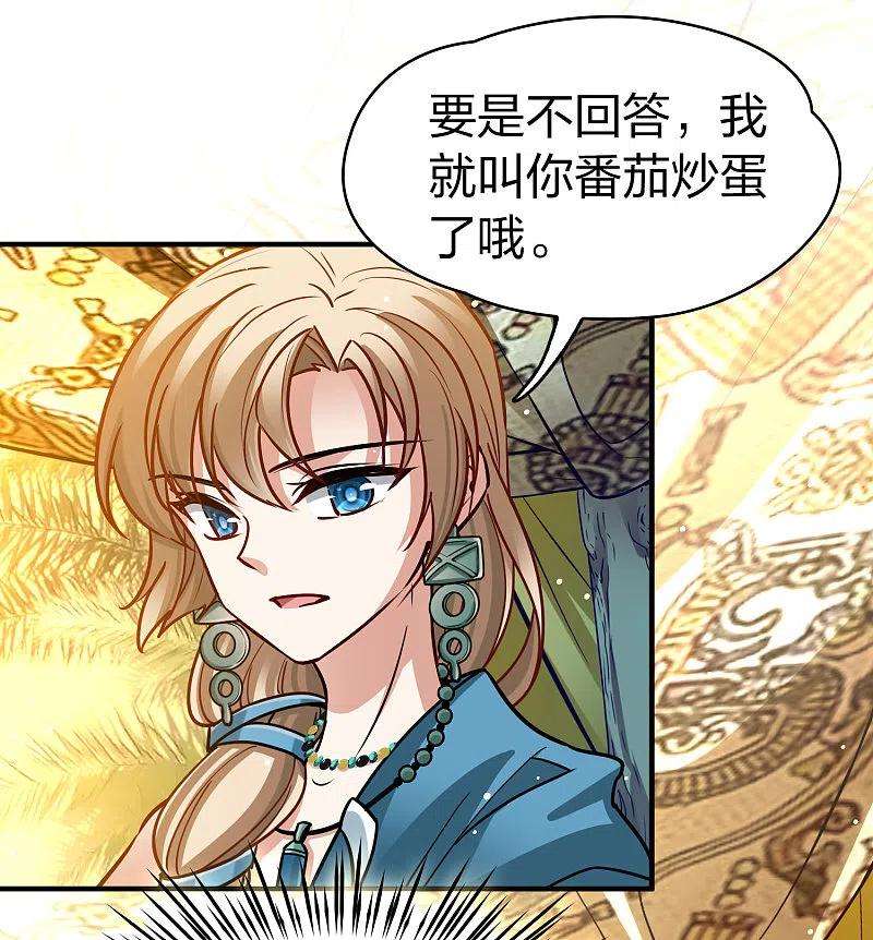 寻找前世之旅2季第146话 信仰1