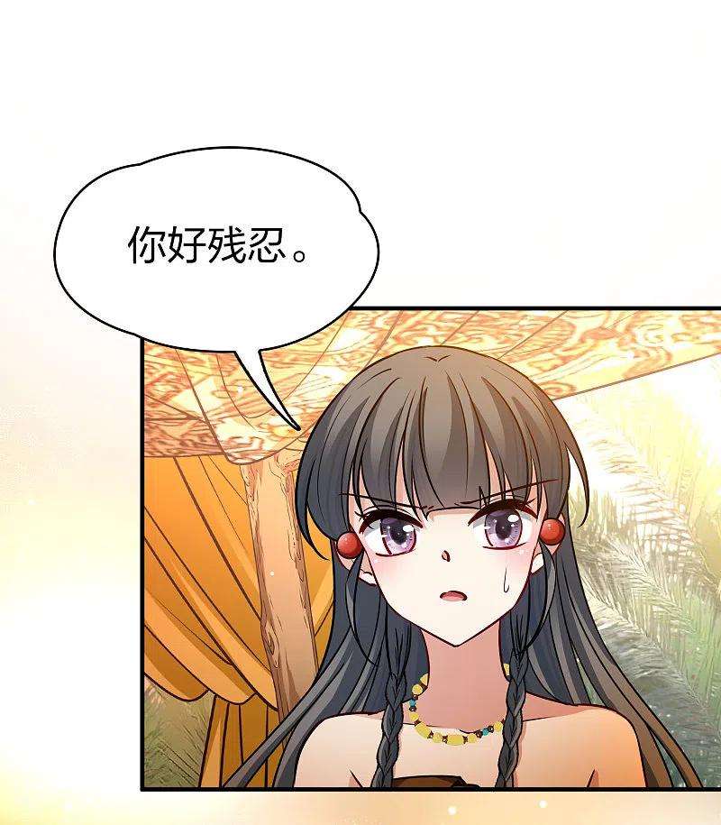 寻找前世之旅2季第147话 信仰2