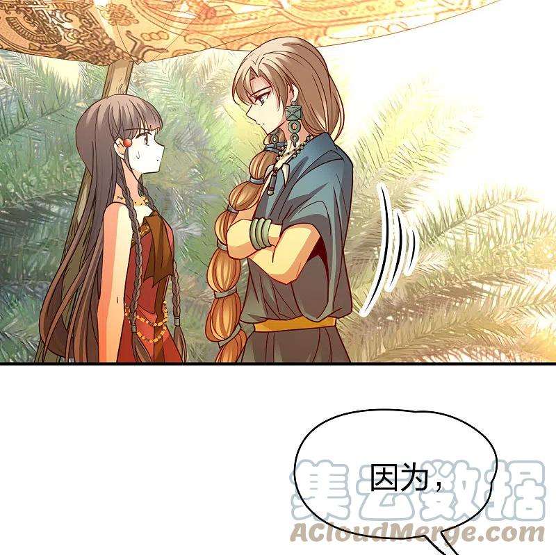 寻找前世之旅2季第147话 信仰2
