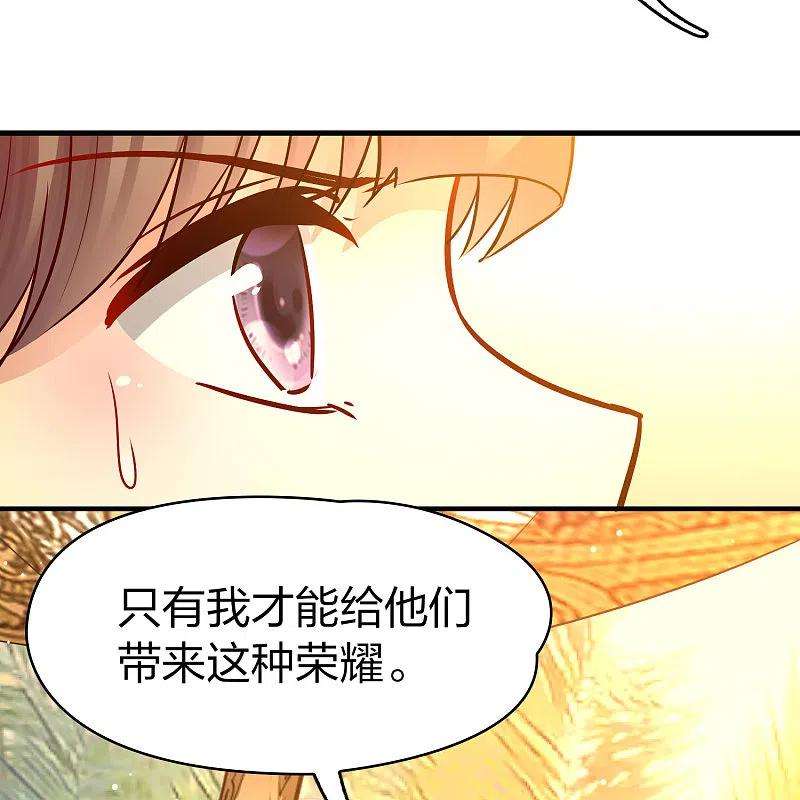 寻找前世之旅2季第147话 信仰2