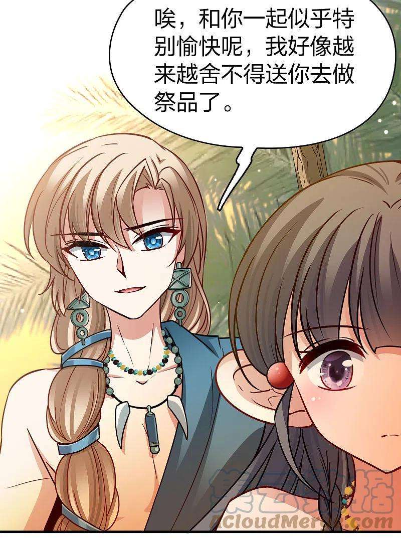 寻找前世之旅2季第147话 信仰2