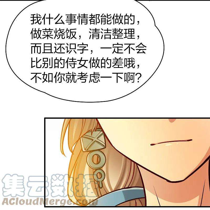 寻找前世之旅2季第147话 信仰2