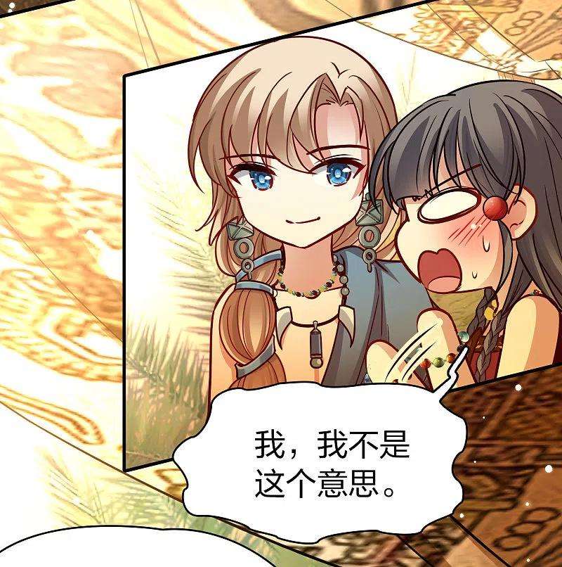 寻找前世之旅2季第147话 信仰2