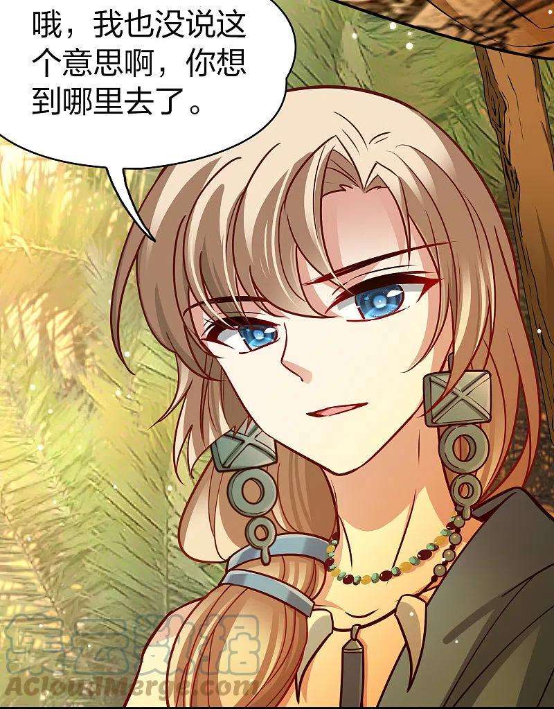 寻找前世之旅2季第147话 信仰2