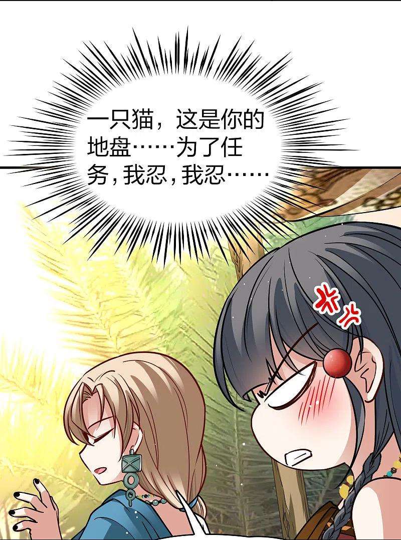 寻找前世之旅2季第147话 信仰2