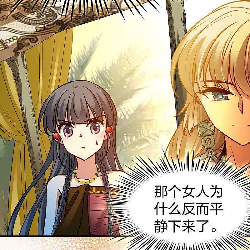 寻找前世之旅2季第147话 信仰2