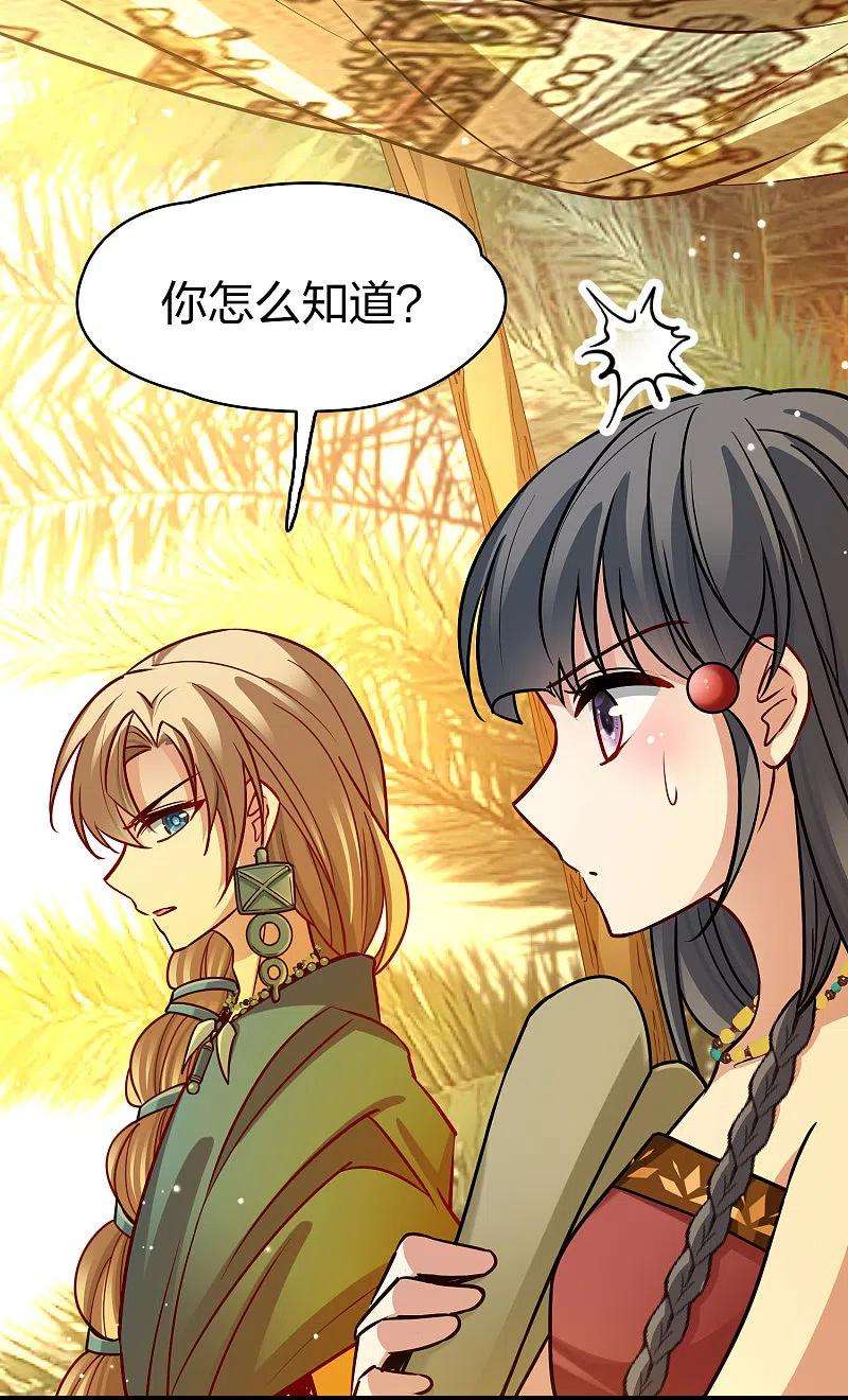寻找前世之旅2季第147话 信仰2