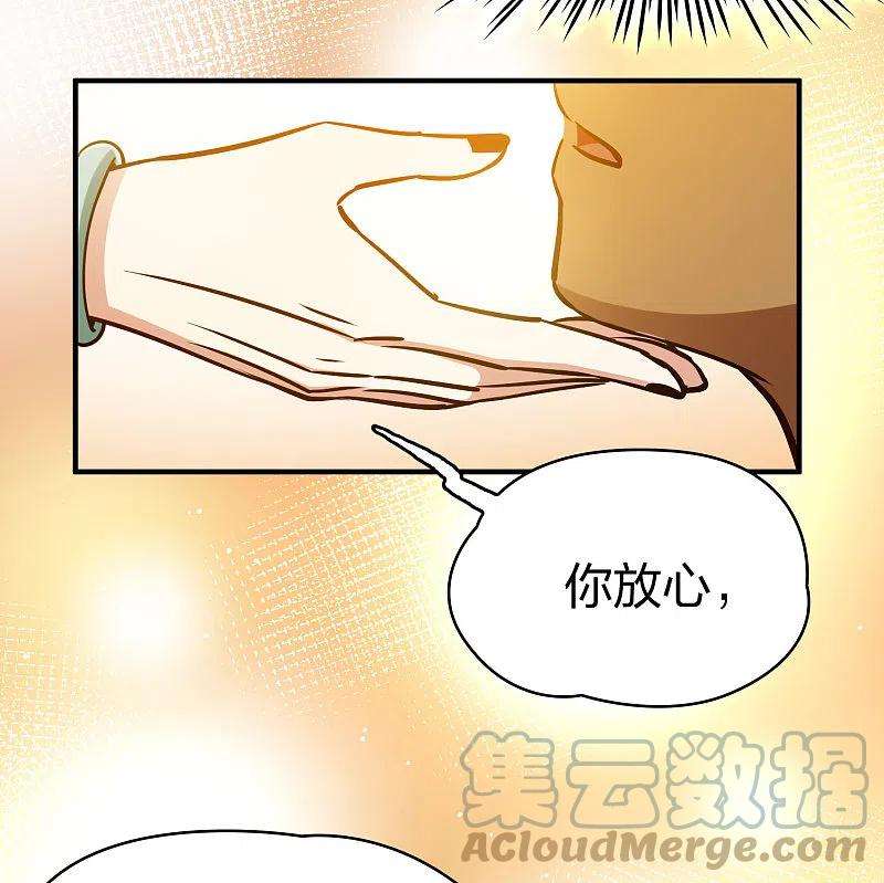 寻找前世之旅2季第147话 信仰2