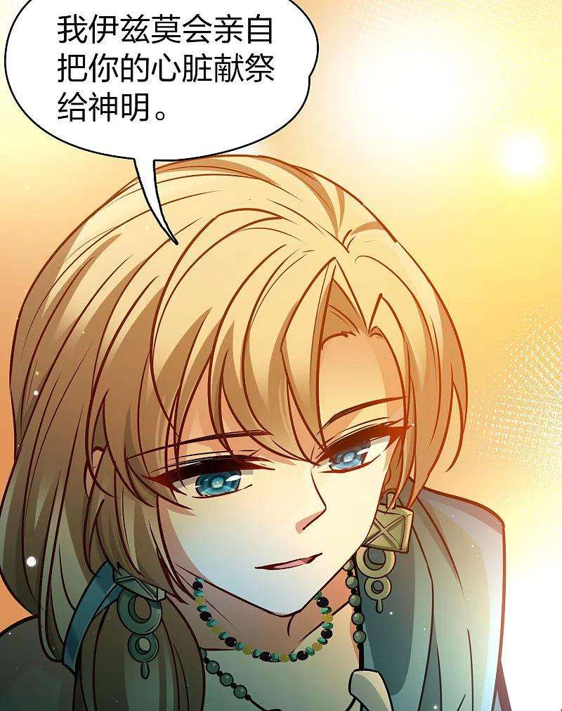 寻找前世之旅2季第147话 信仰2
