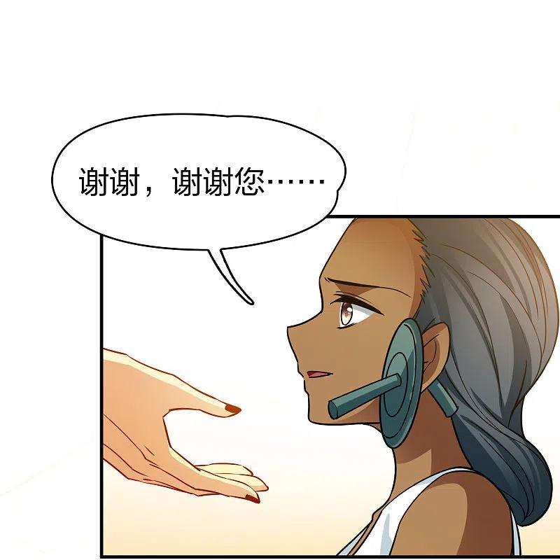 寻找前世之旅2季第147话 信仰2