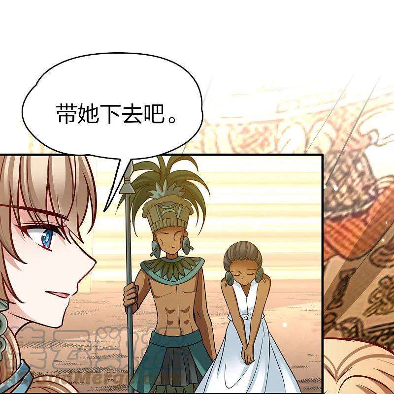 寻找前世之旅2季第147话 信仰2