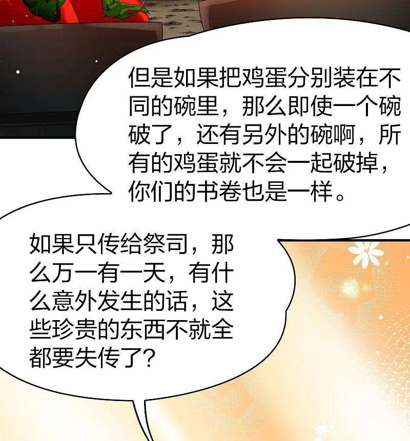 寻找前世之旅2季第148话 绝食1