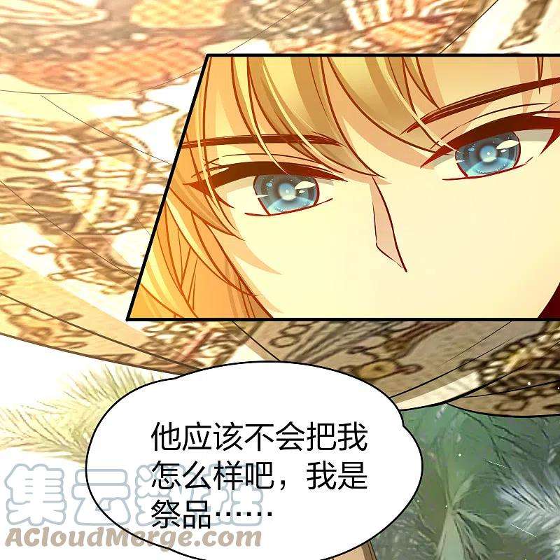 寻找前世之旅2季第148话 绝食1