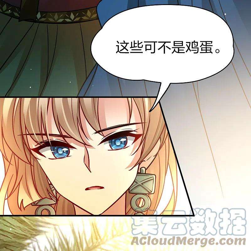 寻找前世之旅2季第148话 绝食1