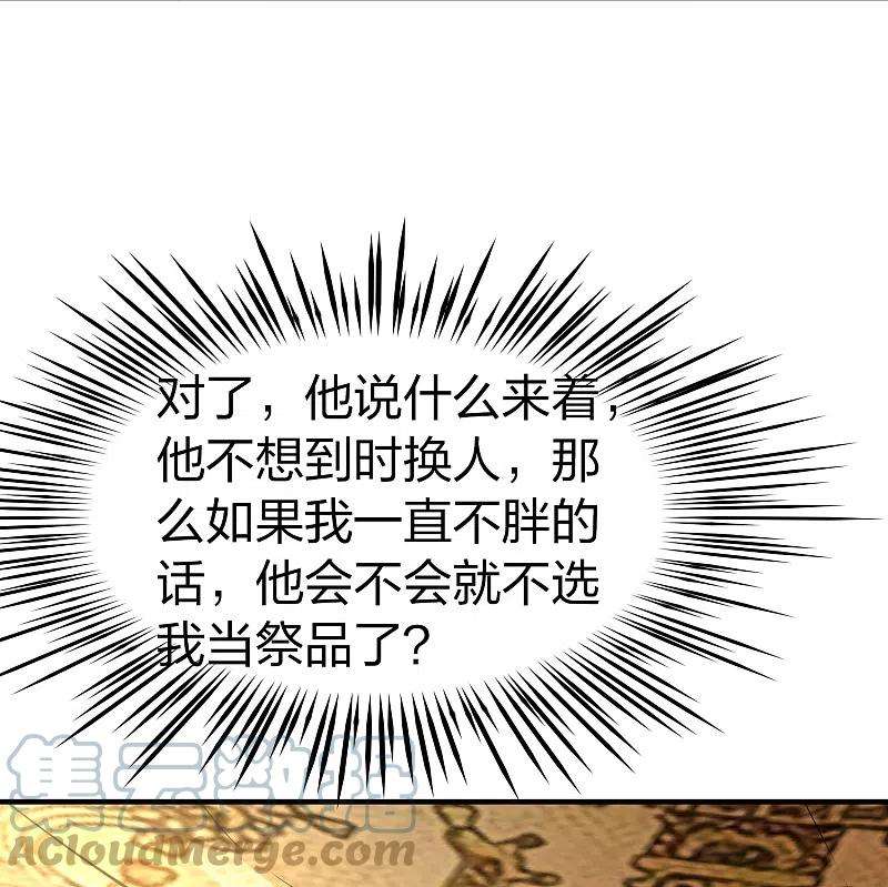 寻找前世之旅2季第148话 绝食1