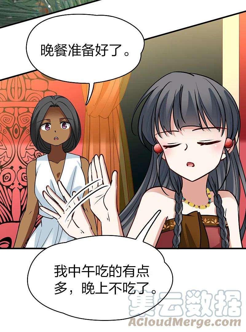 寻找前世之旅2季第148话 绝食1