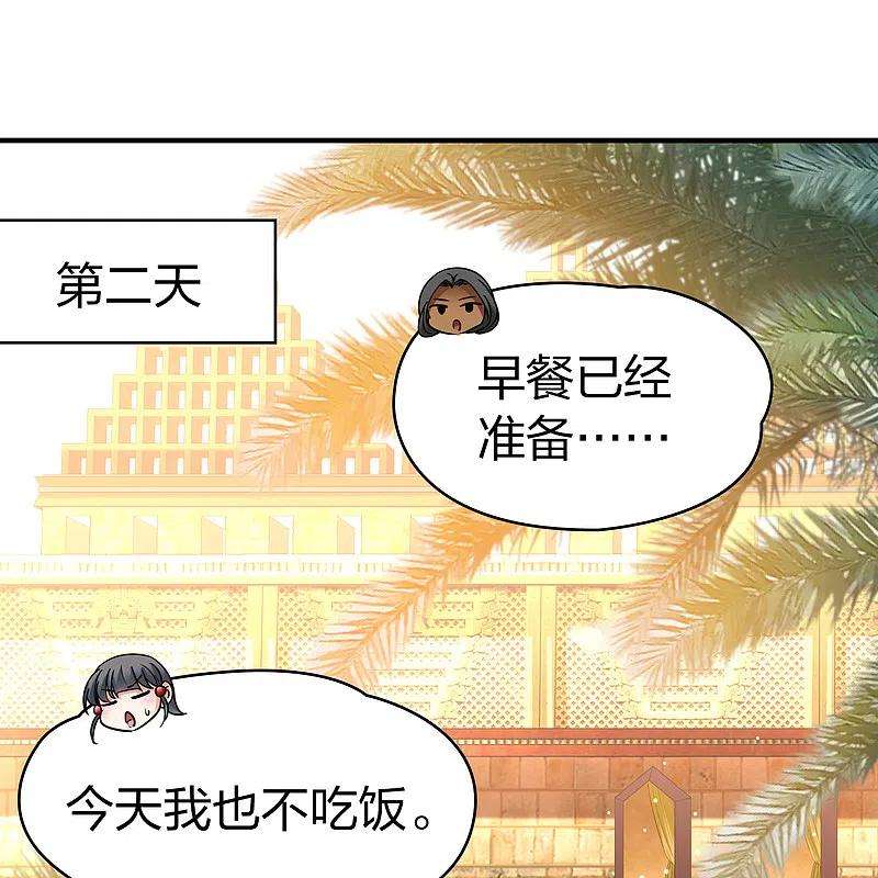 寻找前世之旅2季第148话 绝食1