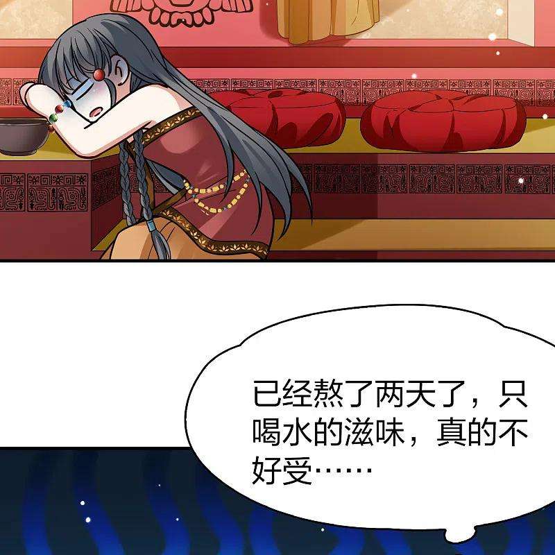 寻找前世之旅2季第148话 绝食1