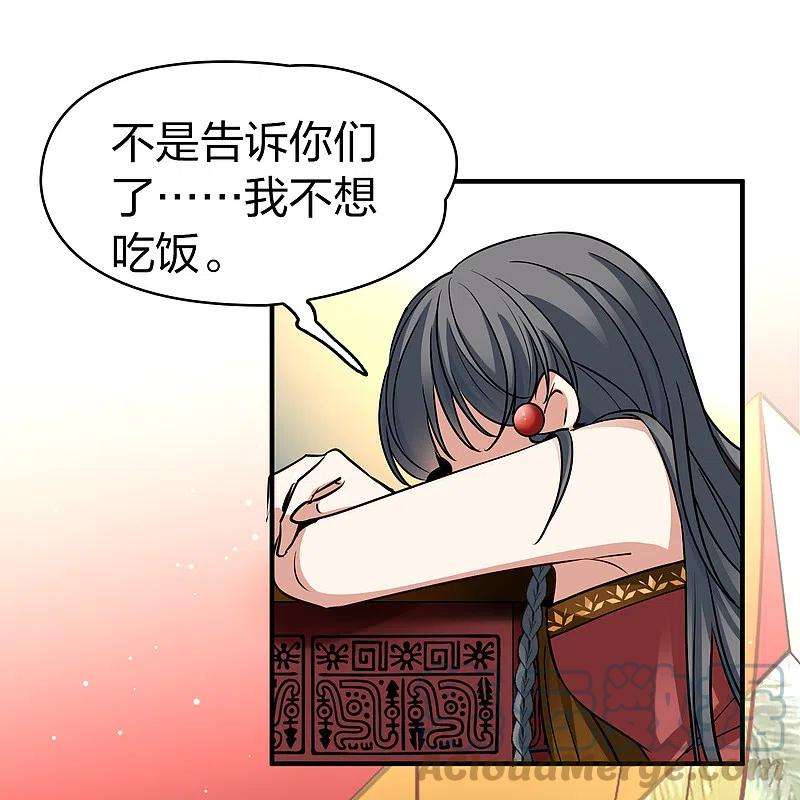 寻找前世之旅2季第148话 绝食1
