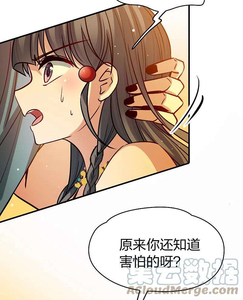 寻找前世之旅2季第149话 绝食2