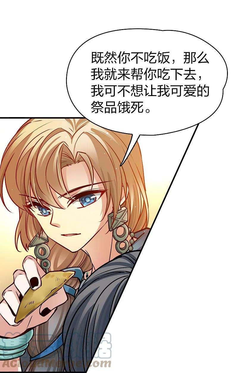 寻找前世之旅2季第149话 绝食2