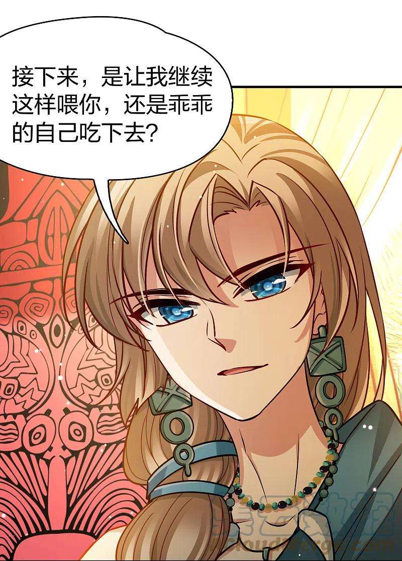 寻找前世之旅2季第149话 绝食2