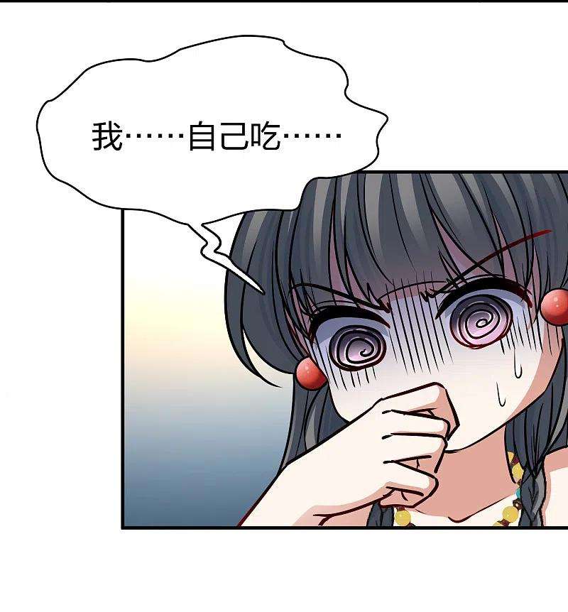 寻找前世之旅2季第149话 绝食2