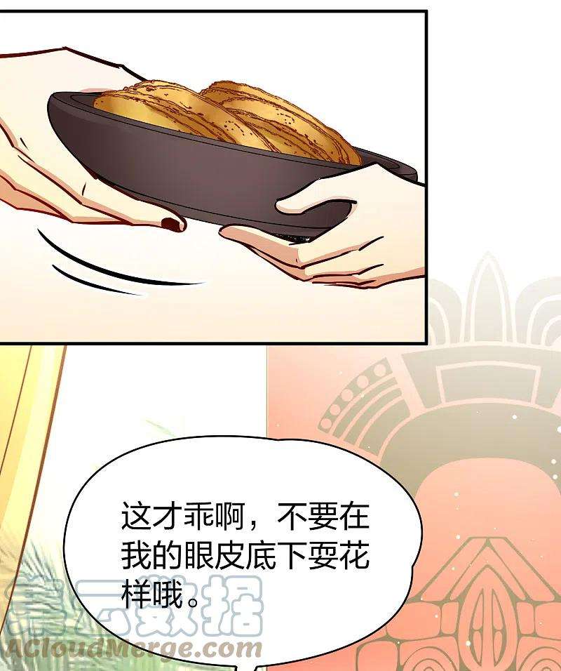 寻找前世之旅2季第149话 绝食2