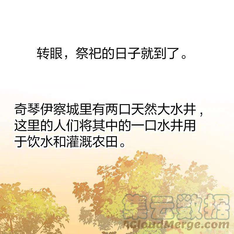 寻找前世之旅2季第149话 绝食2