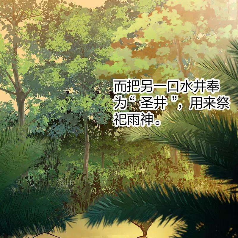 寻找前世之旅2季第149话 绝食2