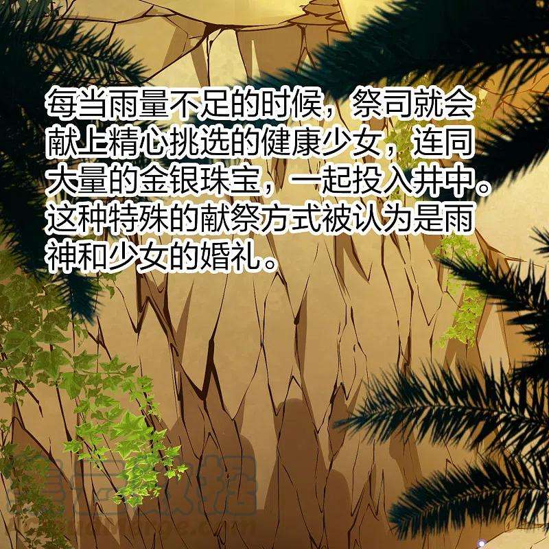 寻找前世之旅2季第149话 绝食2