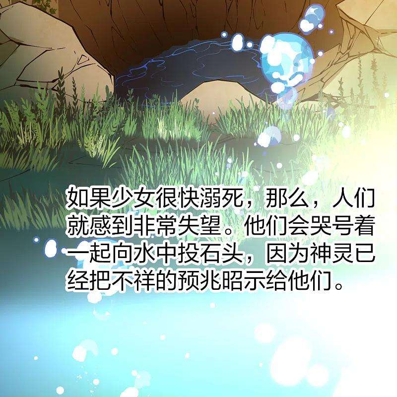 寻找前世之旅2季第149话 绝食2