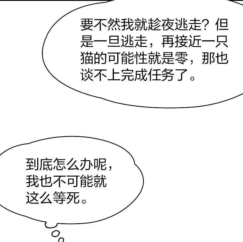 寻找前世之旅2季第149话 绝食2
