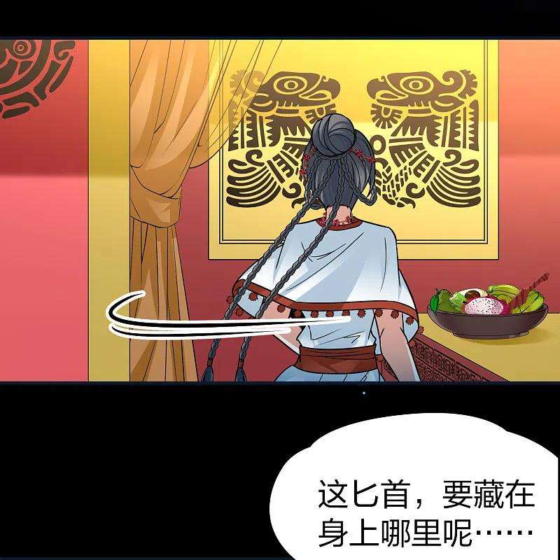 寻找前世之旅2季第150话 雨神的婚礼1