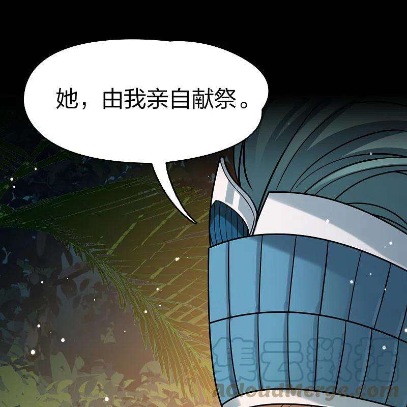 寻找前世之旅2季第150话 雨神的婚礼1